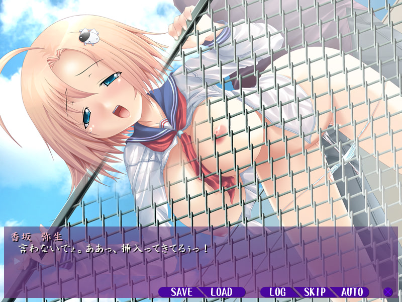 White note ~Watashi no Choukyou Nisshi~ screenshot 9