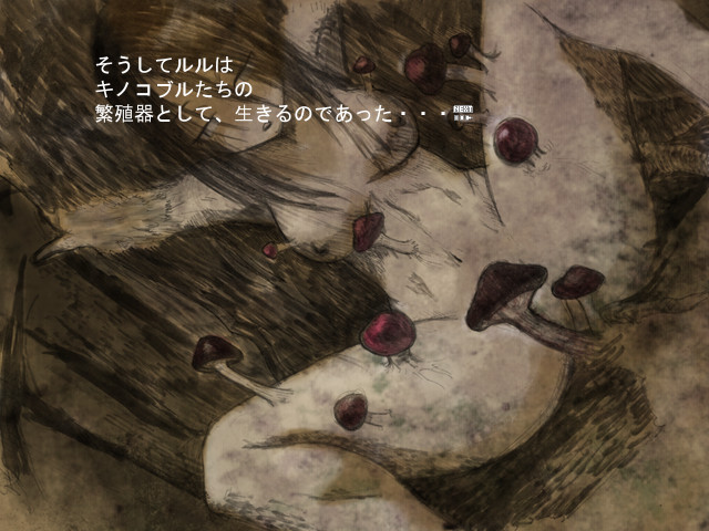 Minarai Senshi Lulu-chan screenshot 4
