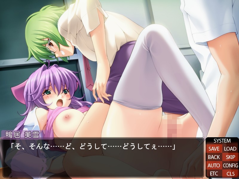 12nin no Onna Kyoushi Re-Innovation -San- screenshot 7