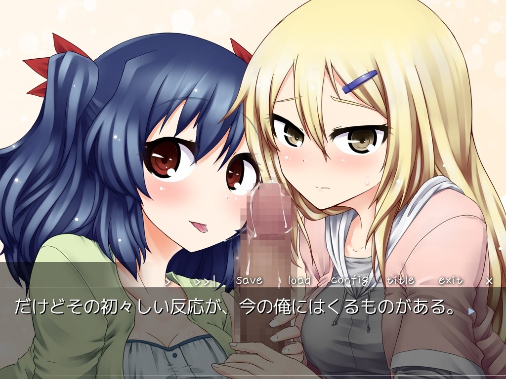 Gimai Hole to Imouto Hold screenshot 7