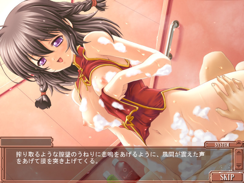 Kegasareta Natsu -10-pon no Te de Naburareta Shoujo- screenshot 2