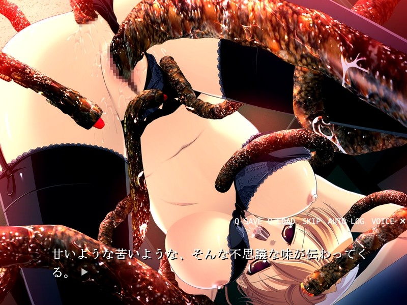 Shokushu Byoutou [-666-] screenshot 7