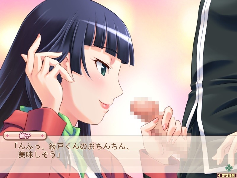 Boku Dake no Hokenshitsu screenshot 10