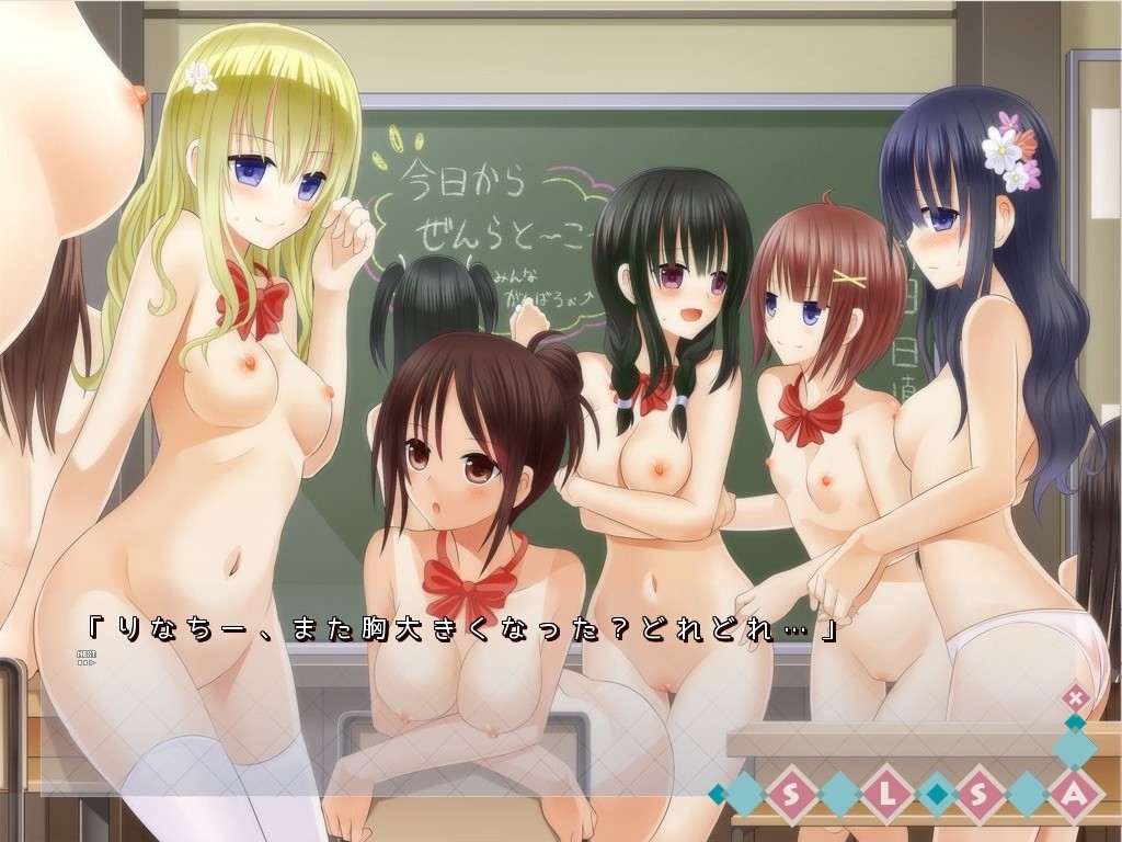 Zenra Toukou School screenshot 8