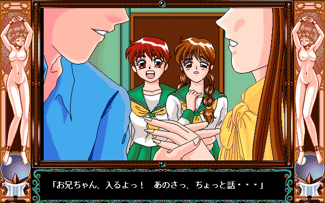 Private Slave screenshot 4