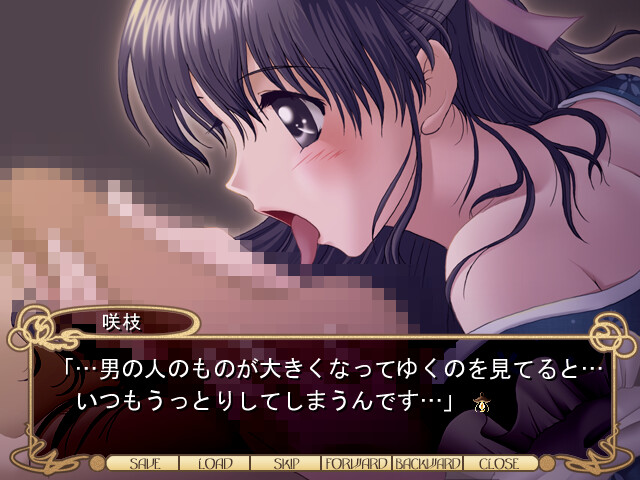 Lemon ~Kageetei Nostalgia~ screenshot 4