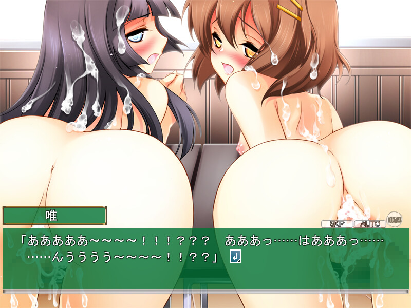 ECCHI NA K-ON! ~Otoko-tachi ni Okashi Tsukusareru Keion Buin~ screenshot 9