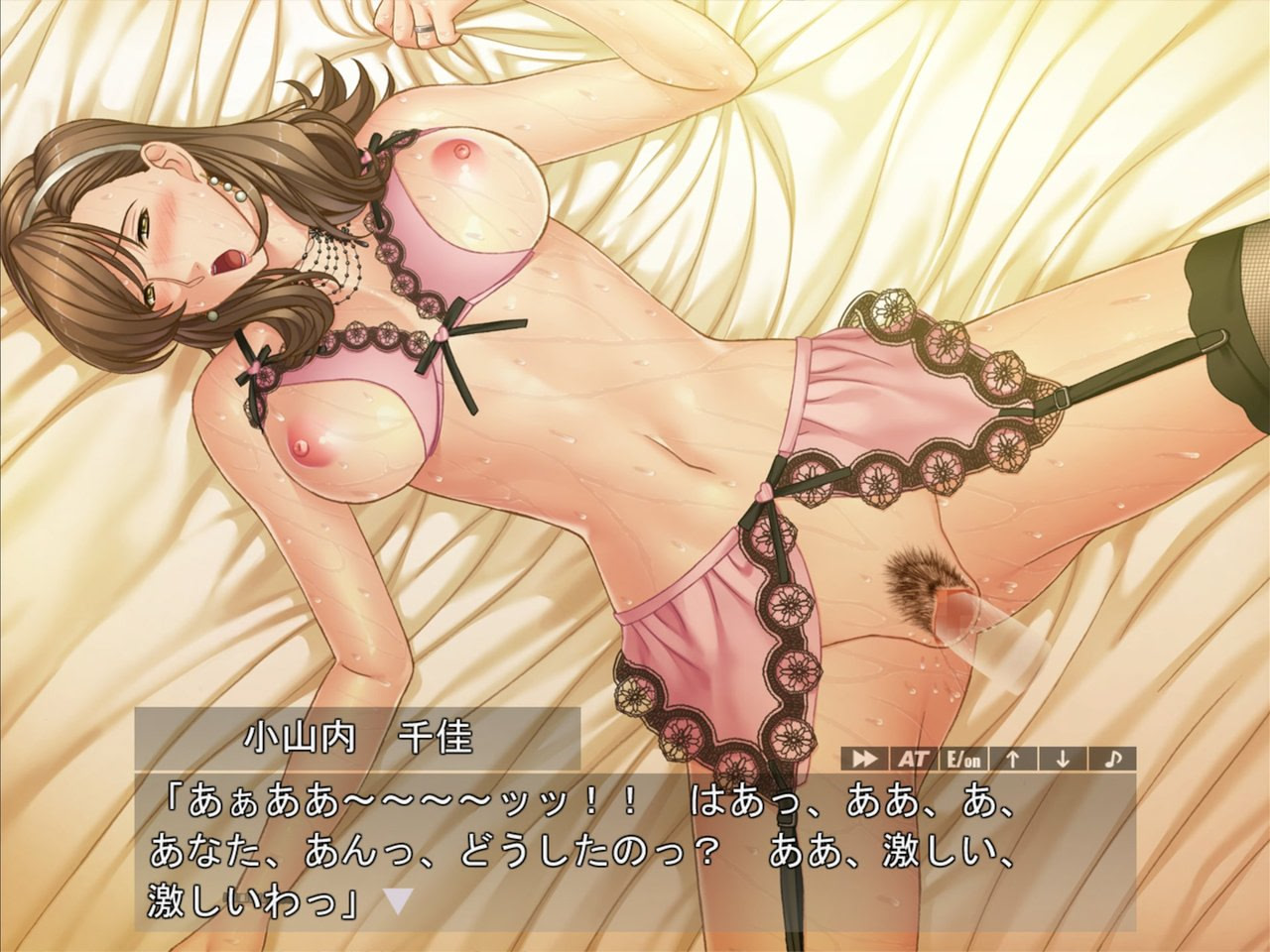 Mekurumeku Buai no Utage screenshot 7