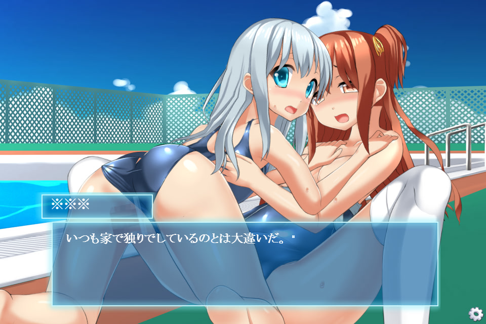 Shishunki Sukumizu Kyoushitsu ~Hentai Coach ni Damasare Bishonure Namahame Shidou Sareru Shimai no Natsuyasumi~ screenshot 8