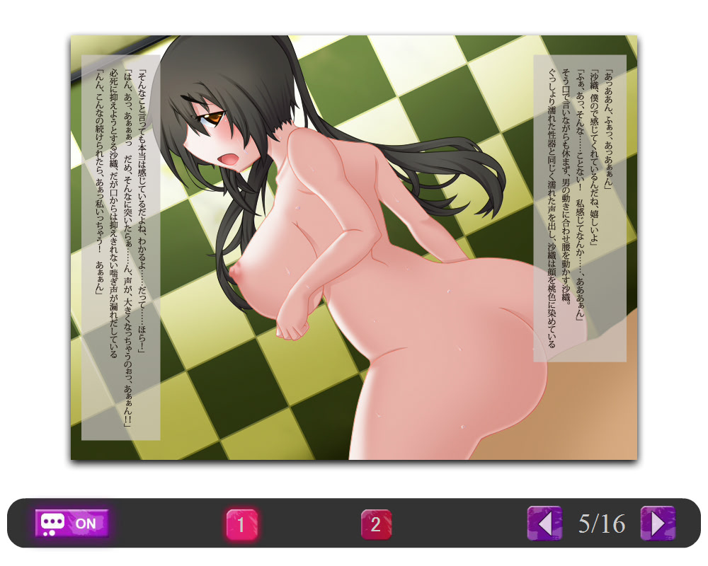 Gakuin Seikatsu screenshot 4