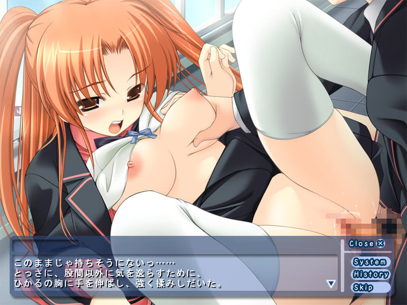 Immoral Report ~Joseito kara no Ecchi na Kokuhaku~ screenshot 7