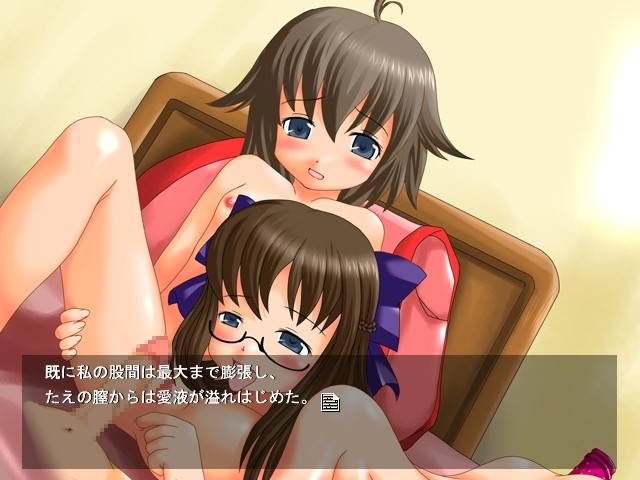 Haramikko ~Ninshin Sasechae♪~ screenshot 9