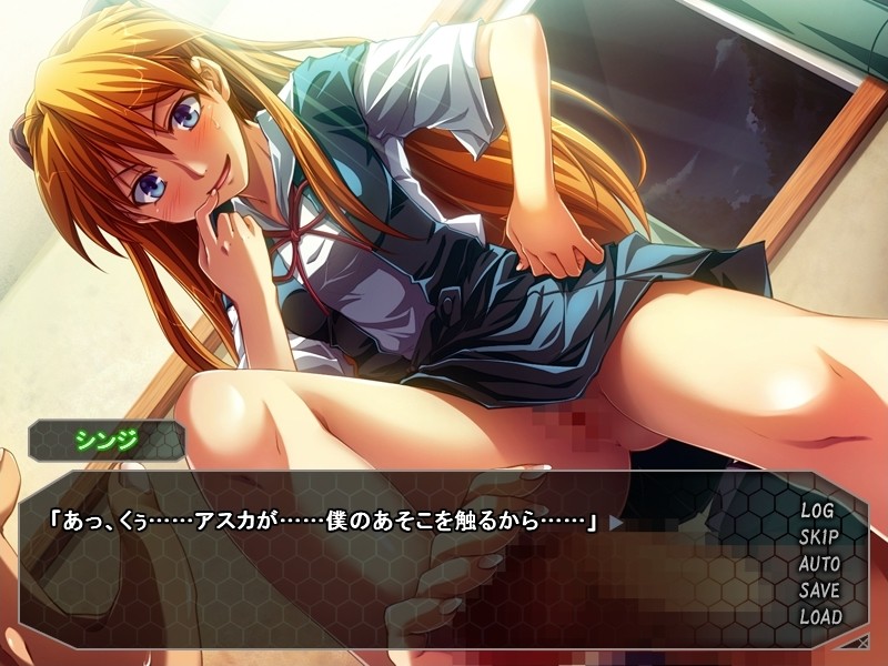 Shin Seiki Evan**lion: Midara screenshot 6
