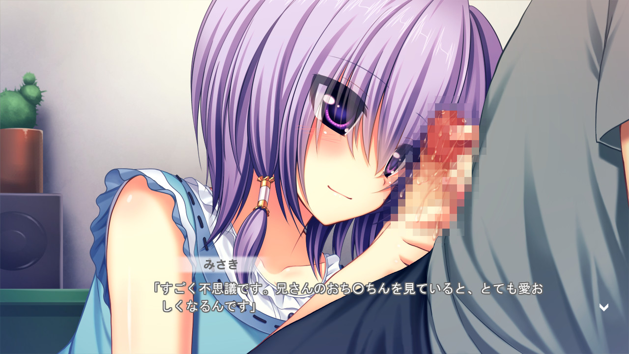 Namaiki Delation screenshot 6