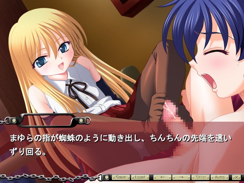 Shoujo Rensa 2 ~Doutei Shounen. Kairaku Choukyou Seme~ screenshot 7