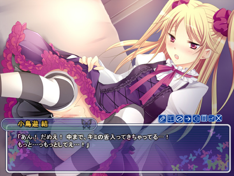 Mitsugetsu no Chou ~Boku, Maid Hajimemashita~ screenshot 7