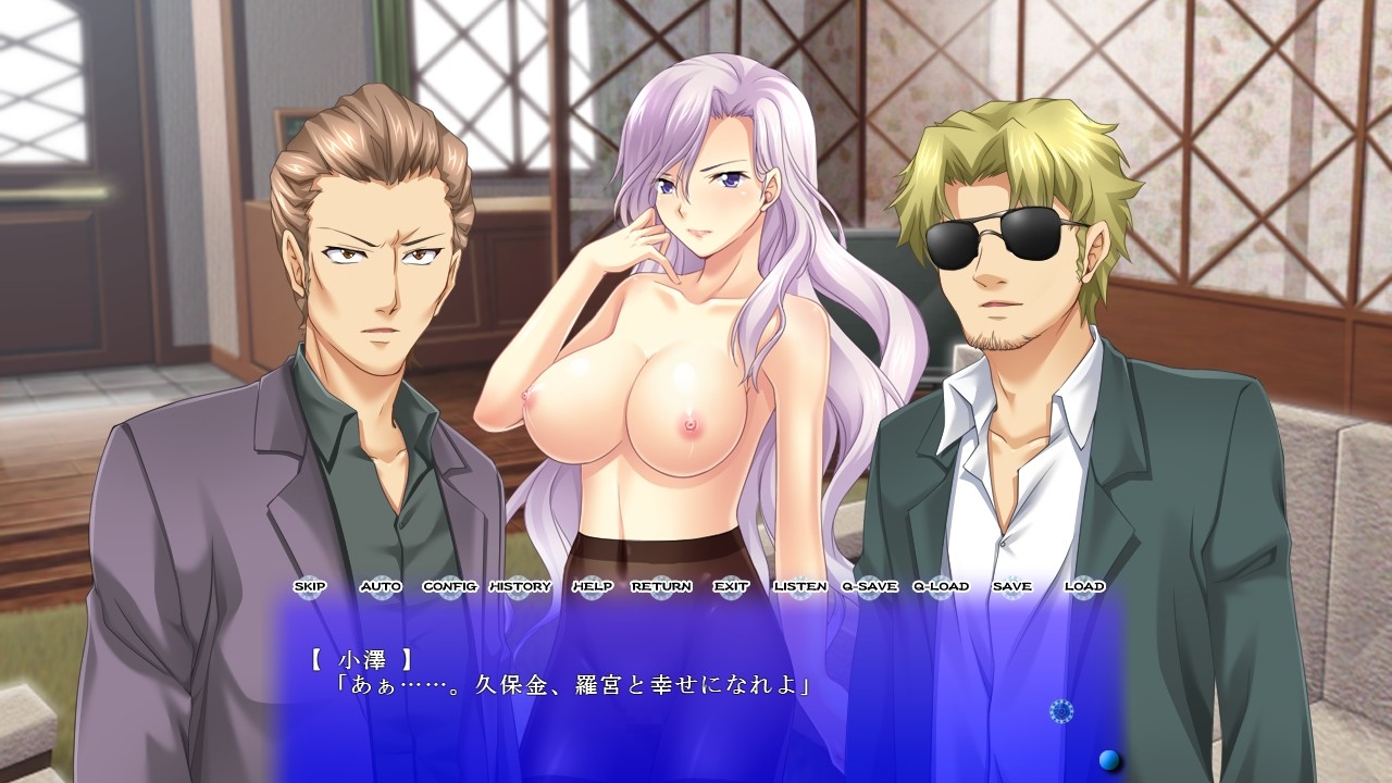 ANOTHER POSSIBILITY screenshot 9