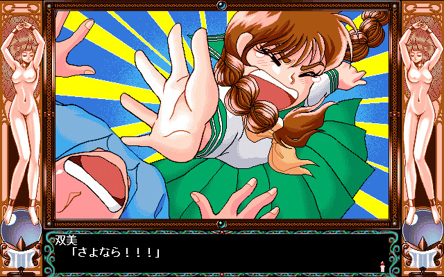 Private Slave screenshot 5