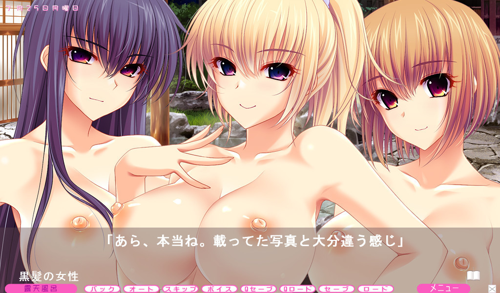JD Onsen. Eroero Dynamite Joshi Daisei to no Onsen Seikatsu. screenshot 6