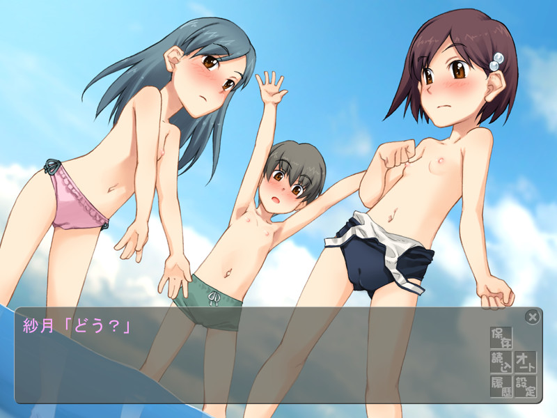 Hakiwasure Aikoukai screenshot 6