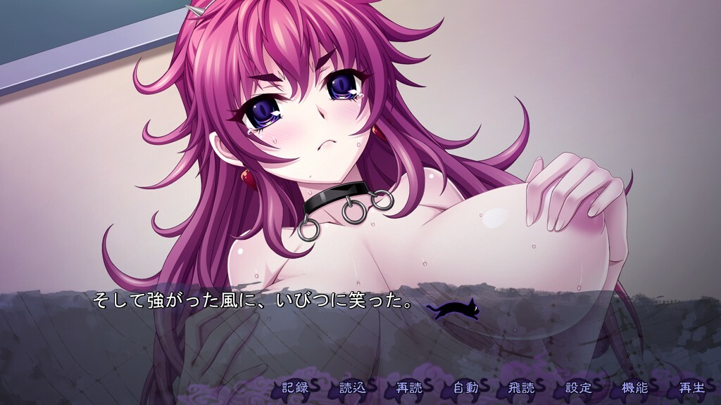 In'youchuu Goku ~Ryoujoku Jigoku Taimaroku~ screenshot 9