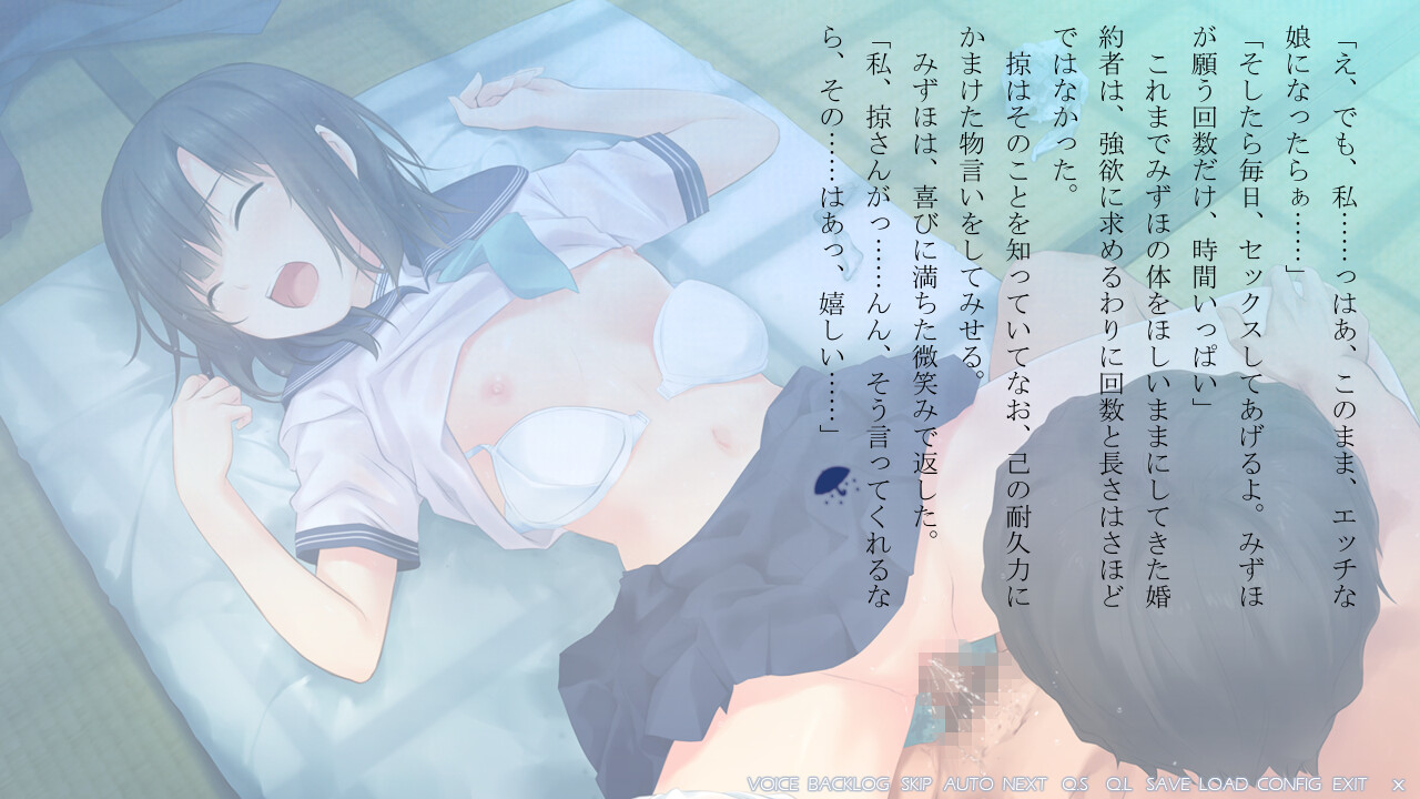 Ame Koi screenshot 8