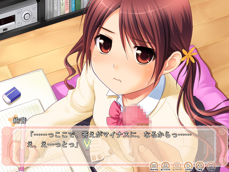 Shoukoujo screenshot 9