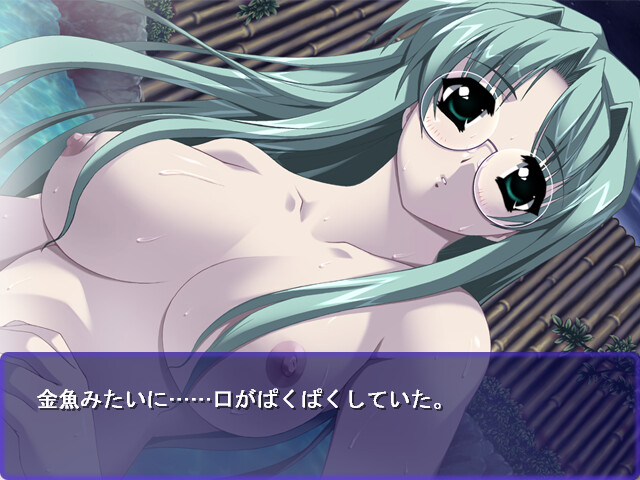 Aoi Namida screenshot 4
