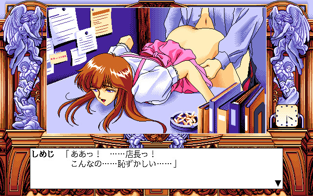 5 Jikanme no Venus screenshot 7