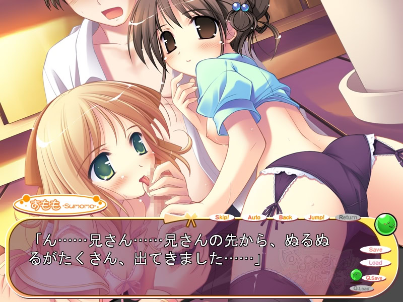 Happiness! Re:Lucks screenshot 10