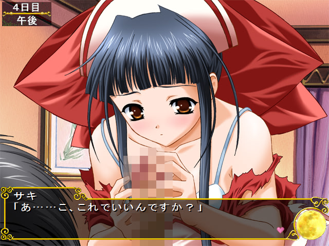 Gekkoukyoku ~Clair de Lune~ screenshot 8