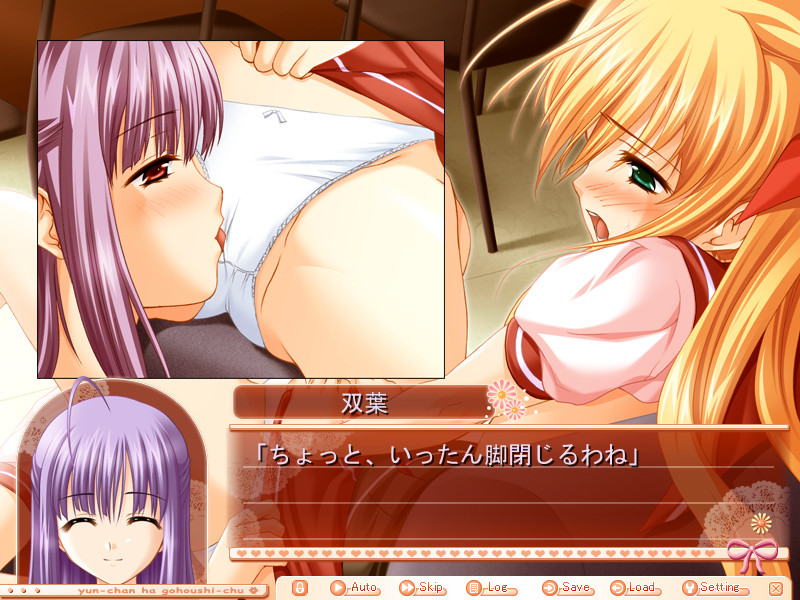 Yunchu ~Ojou-sama wa Gohoushichuu~ screenshot 9