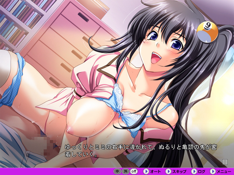 Ore wa Tsuma Killer ~Tsuma 5nin, Musume 5nin, Oyakodon Okawari!~ screenshot 5