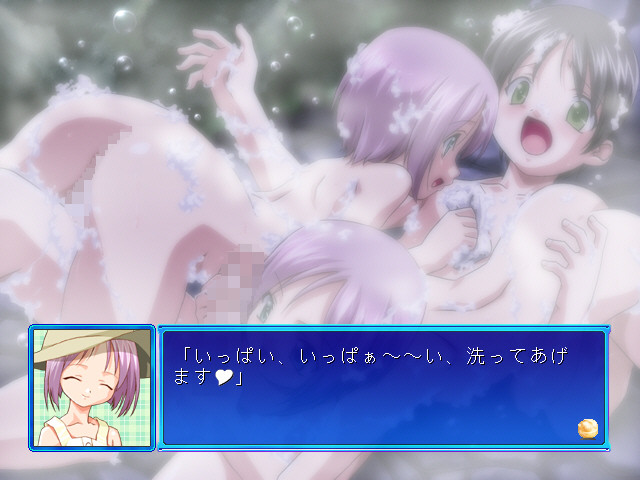 Sweet Legacy screenshot 6
