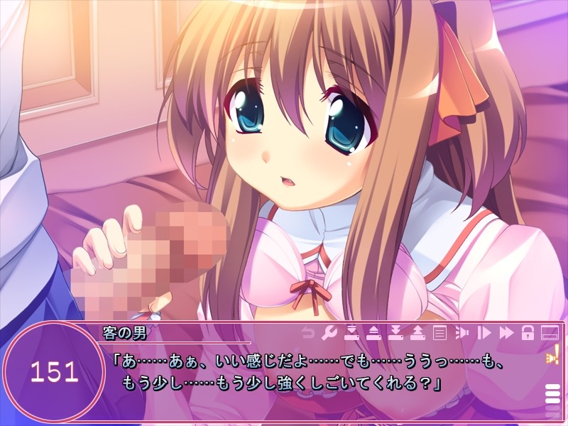 Iyasare Gohoushi ~Yume no Yakata de Kenja Time!~ screenshot 1