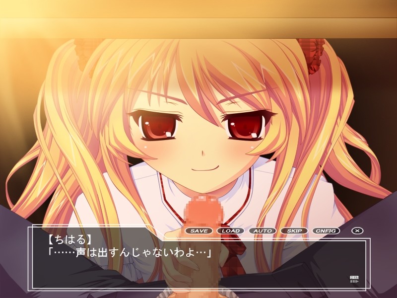 Sadololi ~Sadistic Lolita~ screenshot 3