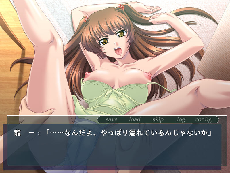 Imouto Rape ~Imouto no Konamaiki na Biniku~ screenshot 4