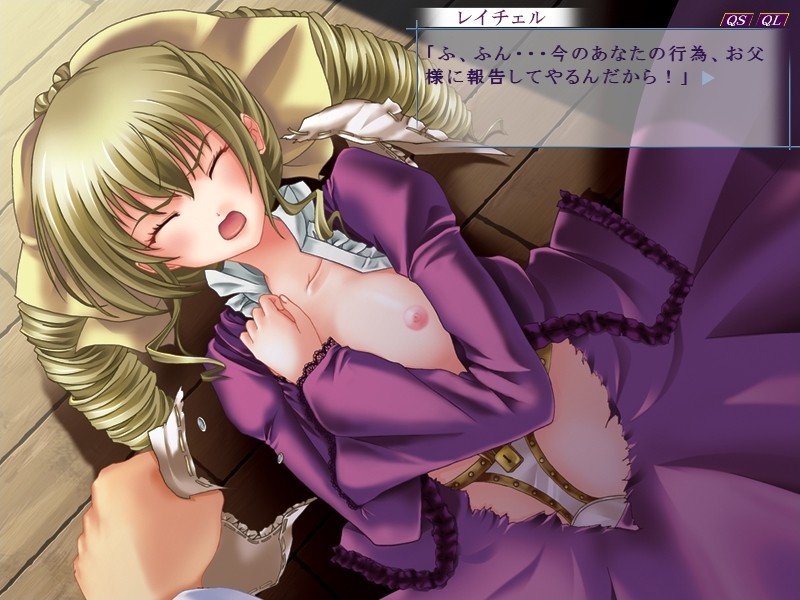 Majo Kanda ~Shinpu ni Karareru Onna-tachi~ screenshot 10