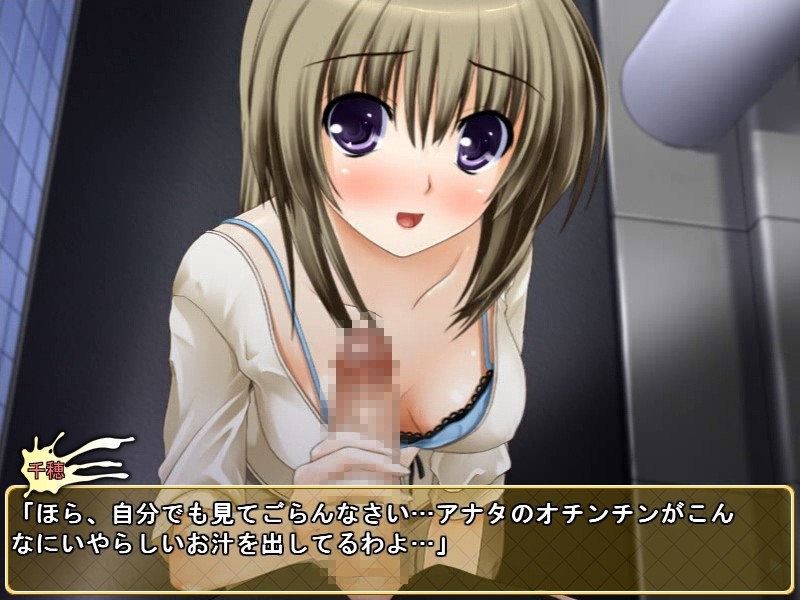 Waifu Seikatsu ~Oku-sama wa Chijo~ screenshot 6