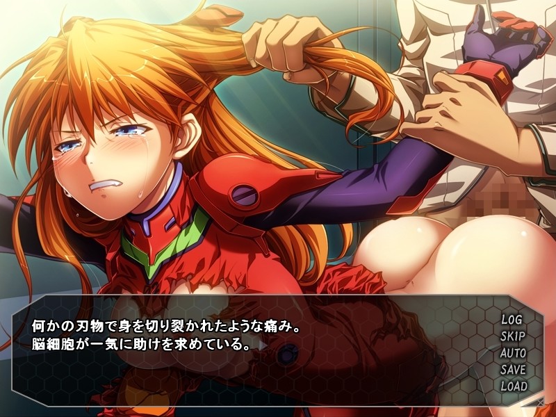 Shin Seiki Evan**lion: Midara screenshot 7