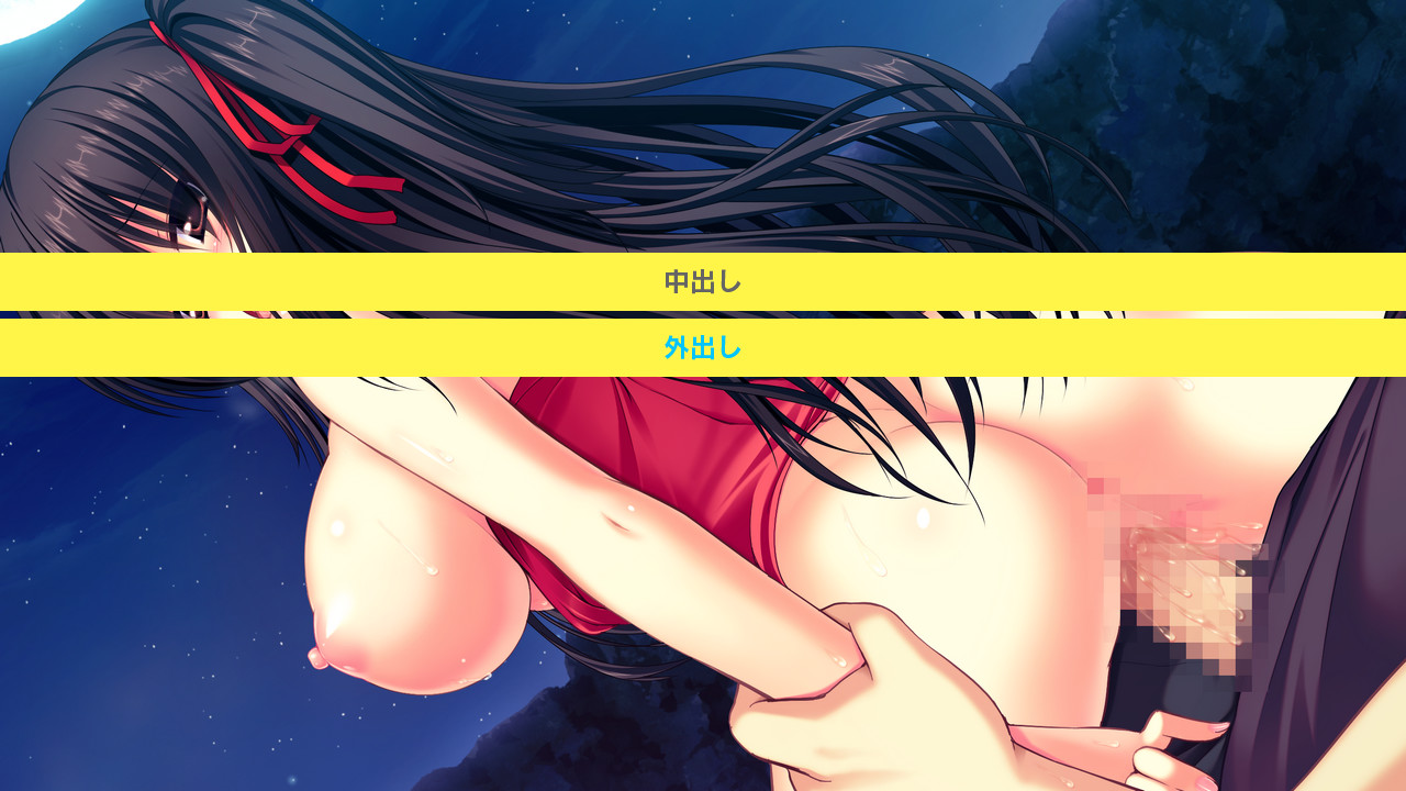 Namaiki Delation screenshot 7