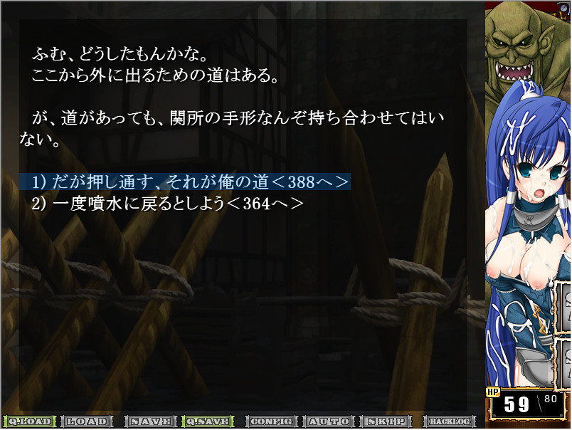 Thief and Troll screenshot 10