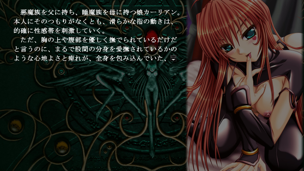 Eien no Ikusa Hime screenshot 2