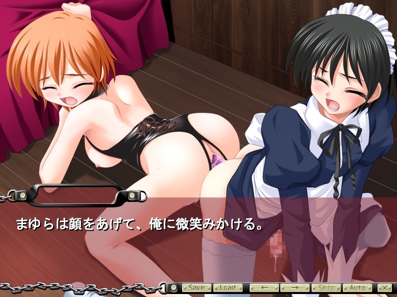 Shoujo Rensa 2 ~Doutei Shounen. Kairaku Choukyou Seme~ screenshot 8