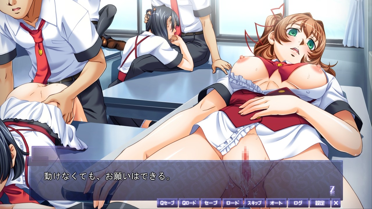 Saimin Z screenshot 8
