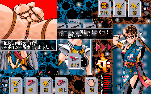 Monzetsu Fighter screenshot 3