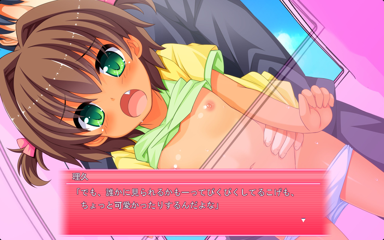 Low Rise!!! screenshot 7