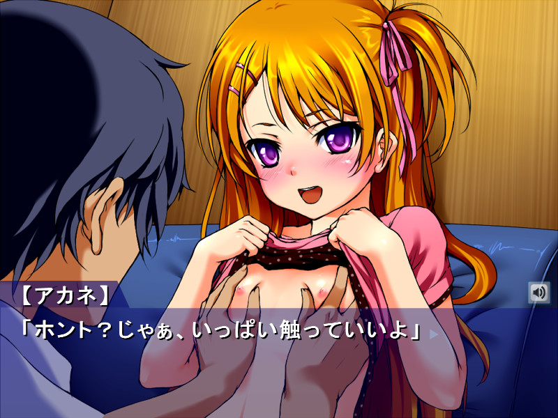 Mankitsu Koshitsu de Lolicon to ~Shoujo no Hiketsu o Chou Mankitsu!!~ screenshot 2
