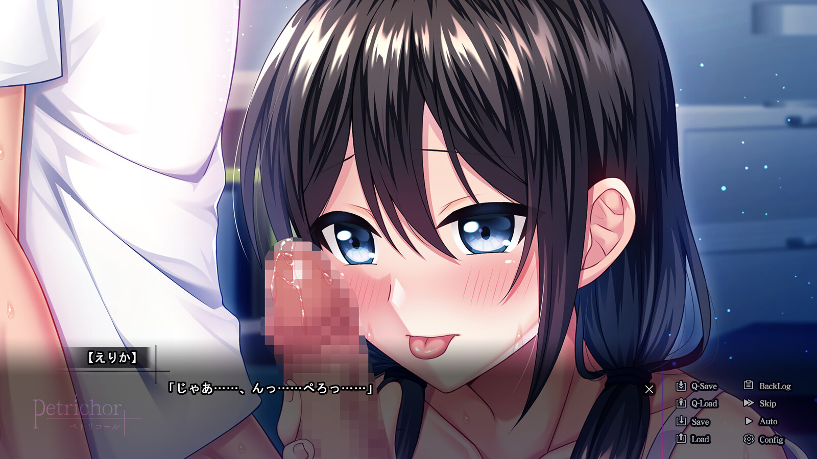 Petrichor screenshot 2