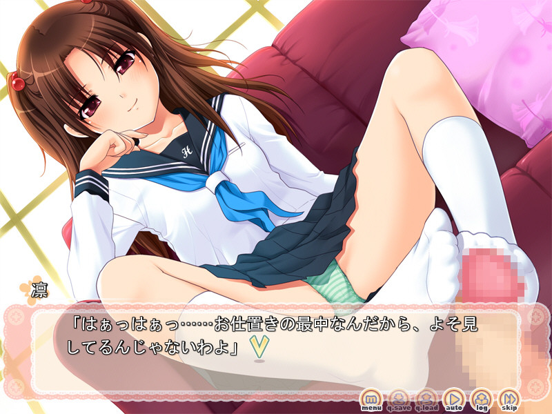 Shoukoujo screenshot 10